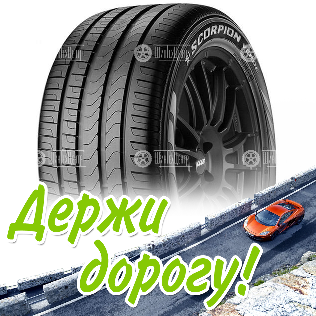 Шина Pirelli 295/40 R21 Scorpion Verde 111Y Летняя для легковых автомобилей и кроссоверов