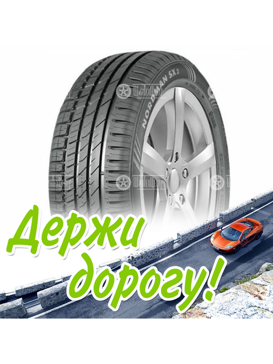 Шина 205/70R15 Nokian/Ikon Nordman Sx3 96 T Летняя для легкого авто и кроссоверов