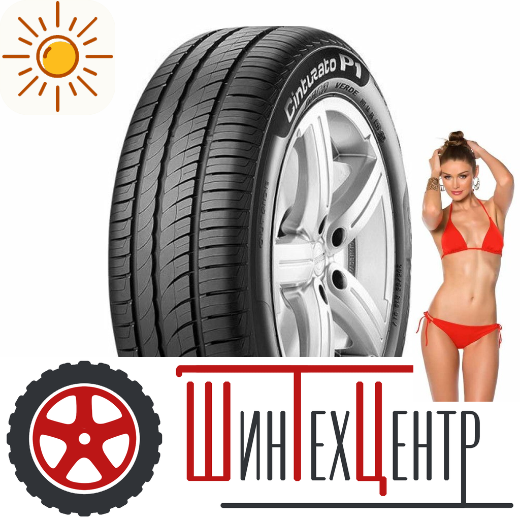 Шины летние   Pirelli 185/60/14 H 82 Cinturato P1 для легковых авто