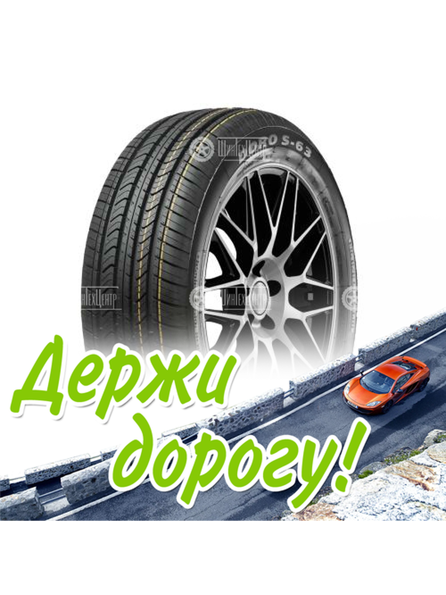 Шина Satoya 185/60/15 H 84 Doro S-63 Летняя для легкого авто и кроссоверов
