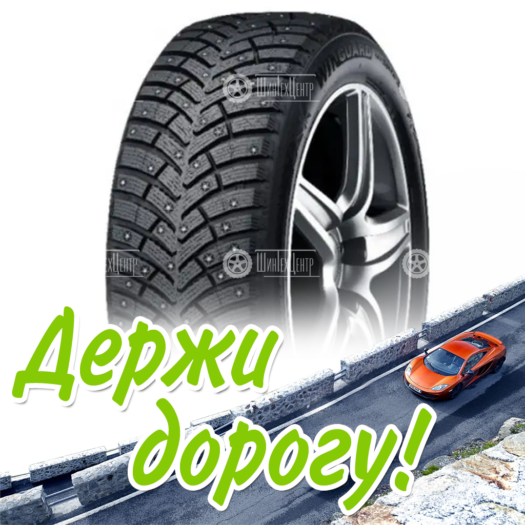 Шина 205/65R16 Nexen Winguard Win-Spike 3 95 T Зимняя для легковых автомобилей и кроссоверов