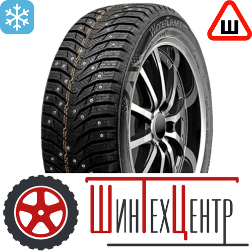 Шина 185/70R14 Kumho Wintercraft Ice Wi31 88 T