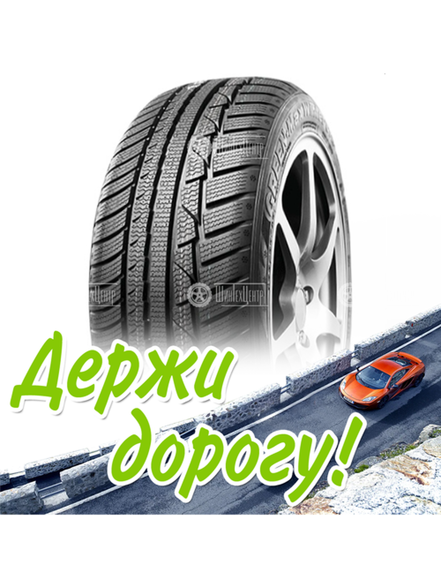 Шина 235/60R18 107H Xl Linglong Green-Max Winter Uhp Зимняя для легкого авто и кроссоверов