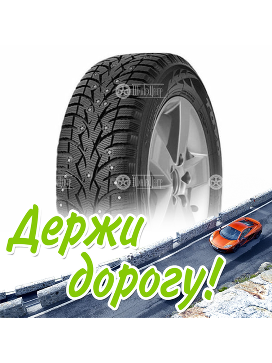 Шина 315/35R20 Toyo Observe G3-Ice 106 T (2018) Зимняя для легкого авто и кроссоверов