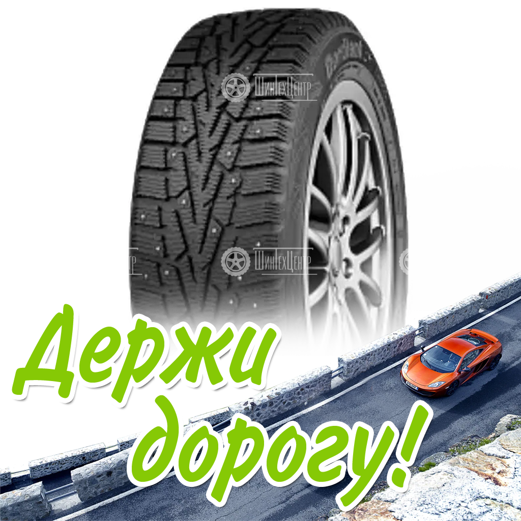 Шина 205/60R16 Cordiant Snow Cross 96 T Зимняя для легковых автомобилей и кроссоверов