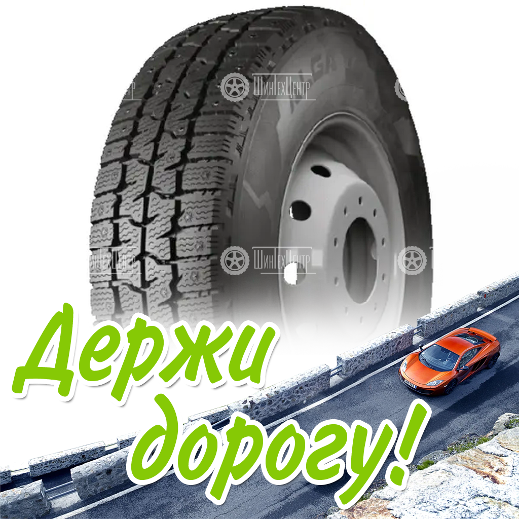Шина 185/75R16C Нкшз Кама Alga Lt (Нк-534) 104/102 R Зимняя для легковых автомобилей и кроссоверов
