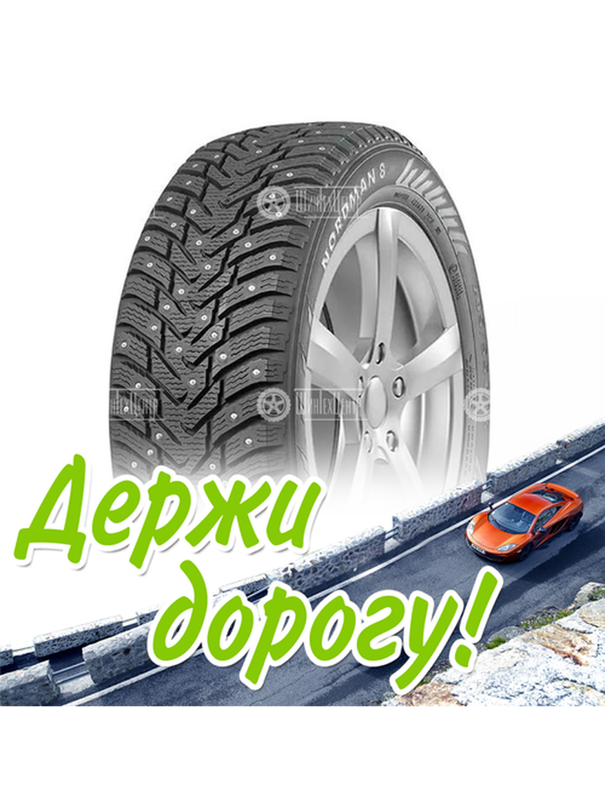 Шина 215/60R16 99T Xl Nokian Nordman 8 Шип Зимняя для легкого авто и кроссоверов