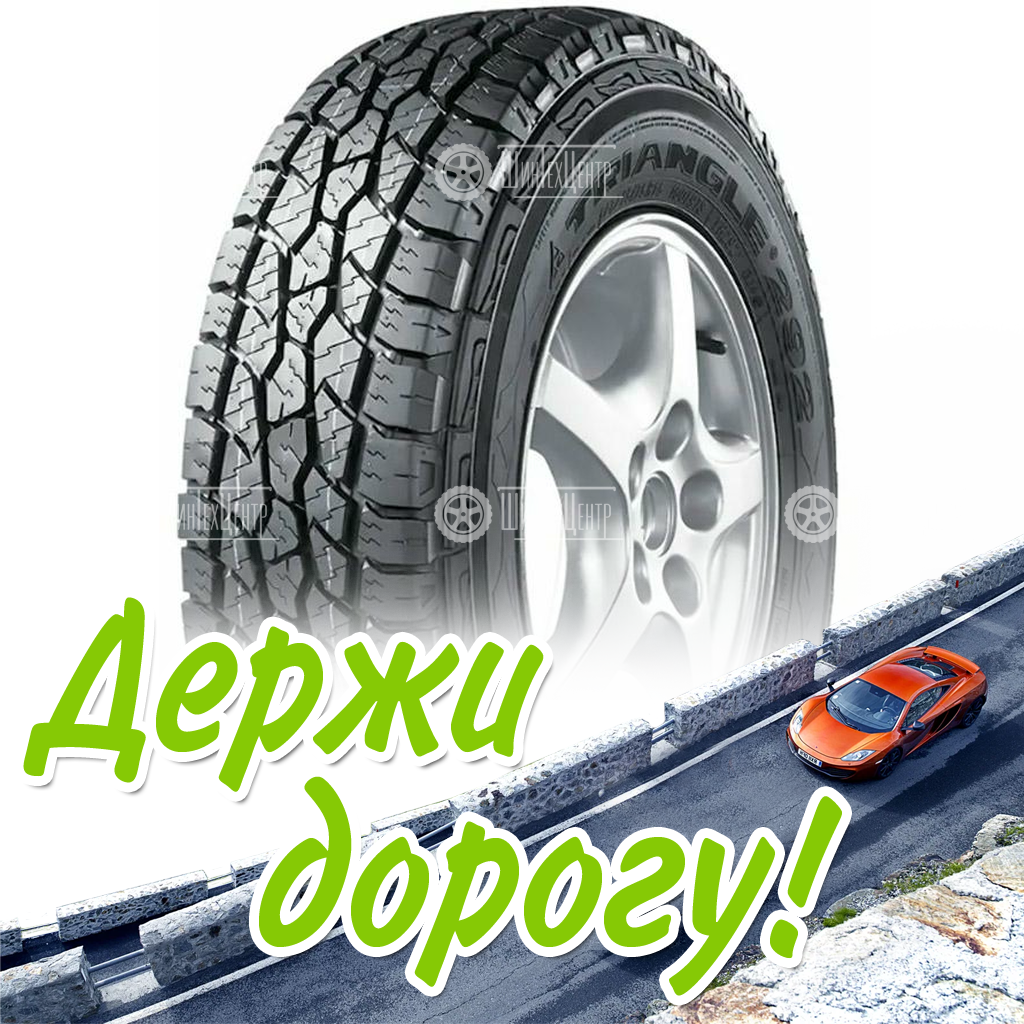 Шина Triangle 265/65 R17 Agilex A/T Tr292 112S Летняя для легковых автомобилей и кроссоверов