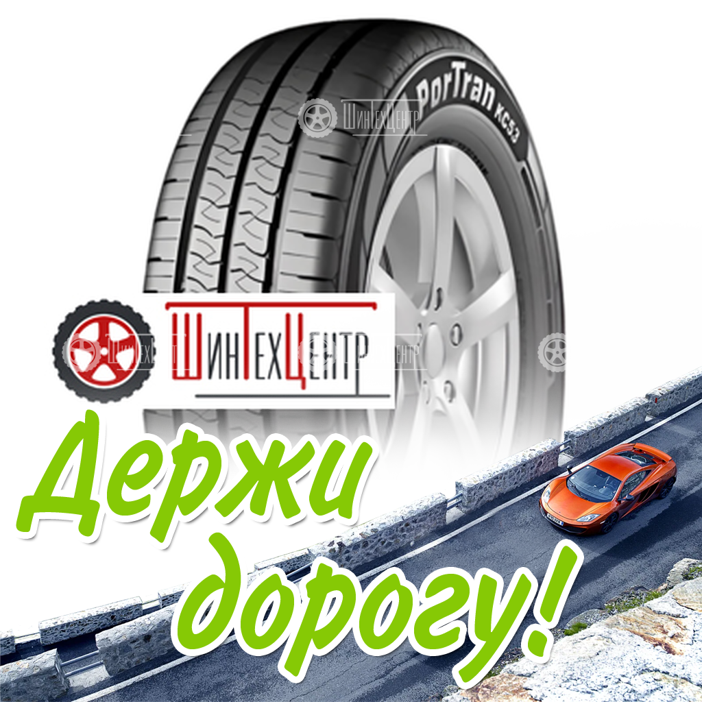 Шина Marshal 225/70R15C 112/110R Portran Kc53 8Pr Всесезонная для легковых автомобилей и кроссоверов
