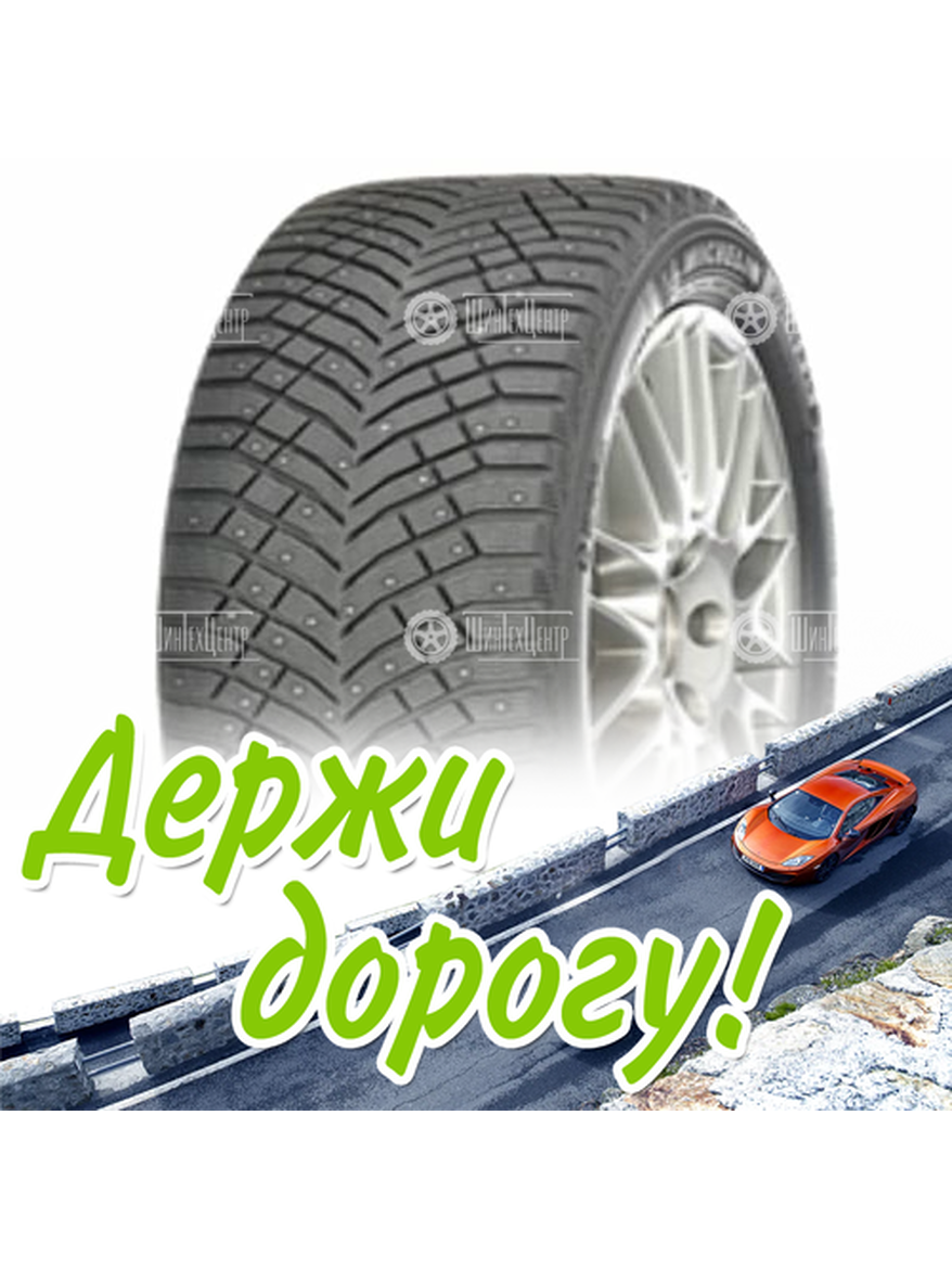 Шина 255/55R19 Michelin X-Ice North 4 111 T Xl Suv Зимняя для легкого авто и кроссоверов