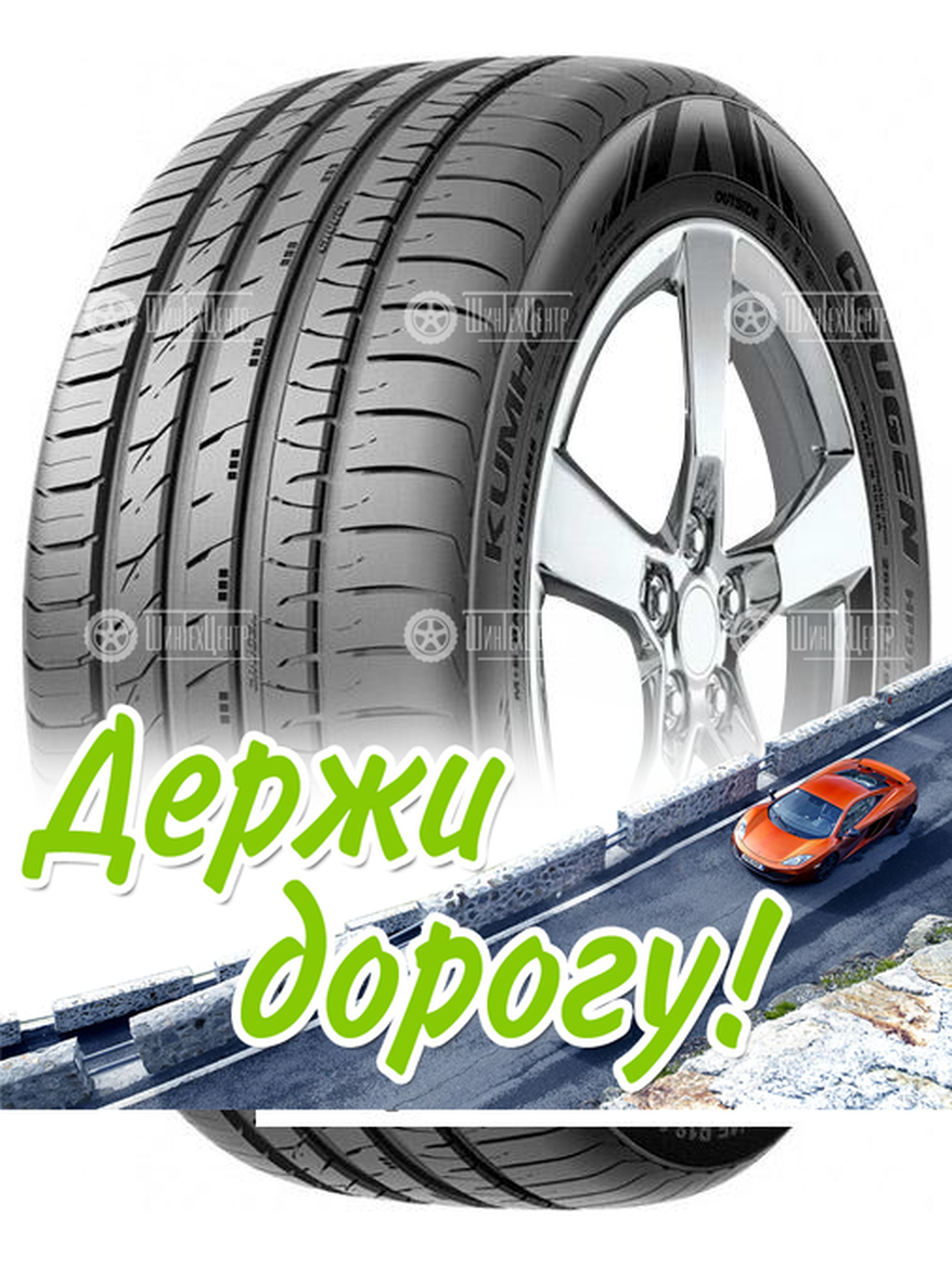 Шина Kumho 235/55 R18 Crugen Hp91 100H Летняя для легкого авто и кроссоверов
