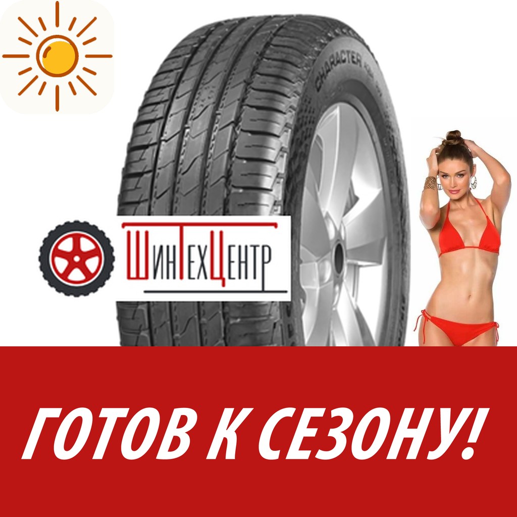 Шины летние   Ikon Tyres 235/65R17 104H Character Aqua Suv для легковых авто