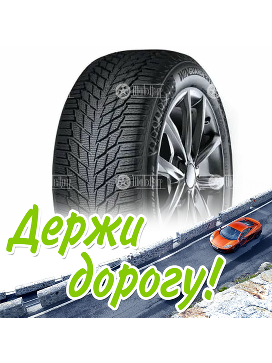 Шина 205/60R16 Nexen Winguard Ice 3 96 T Xl Зимняя для легкого авто и кроссоверов