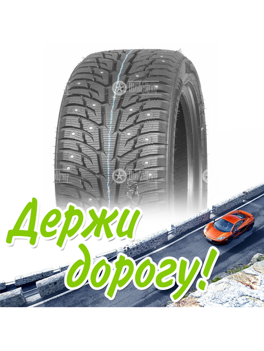 Шина 195/65R15 95T Boto Bs67 Шип Зимняя для легкого авто и кроссоверов