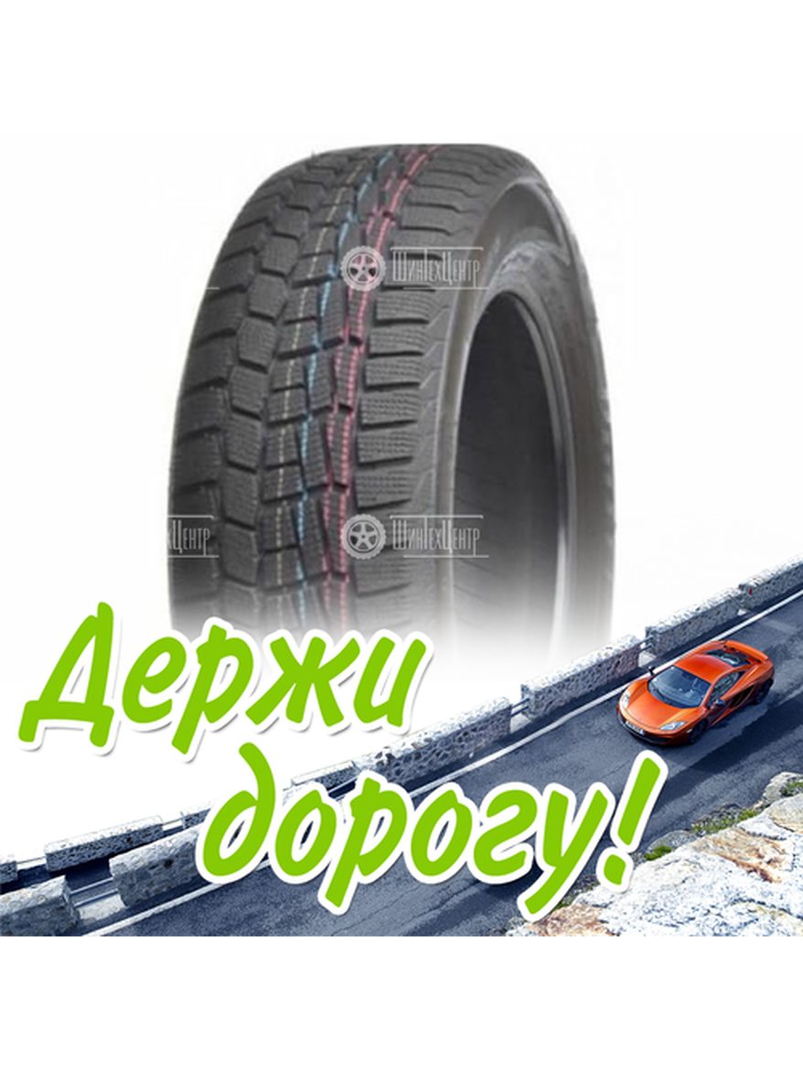 Шина 185/65R15 Нкшз Viatti Brina V-521 88 T Зимняя для легкого авто и кроссоверов
