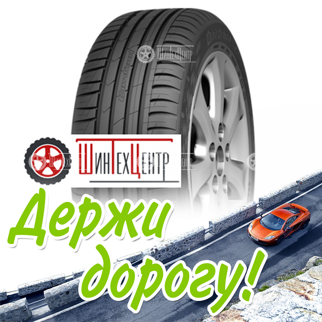 Шина Cordiant 205/55R16 91V Sport 3 Летняя для легковых автомобилей и кроссоверов