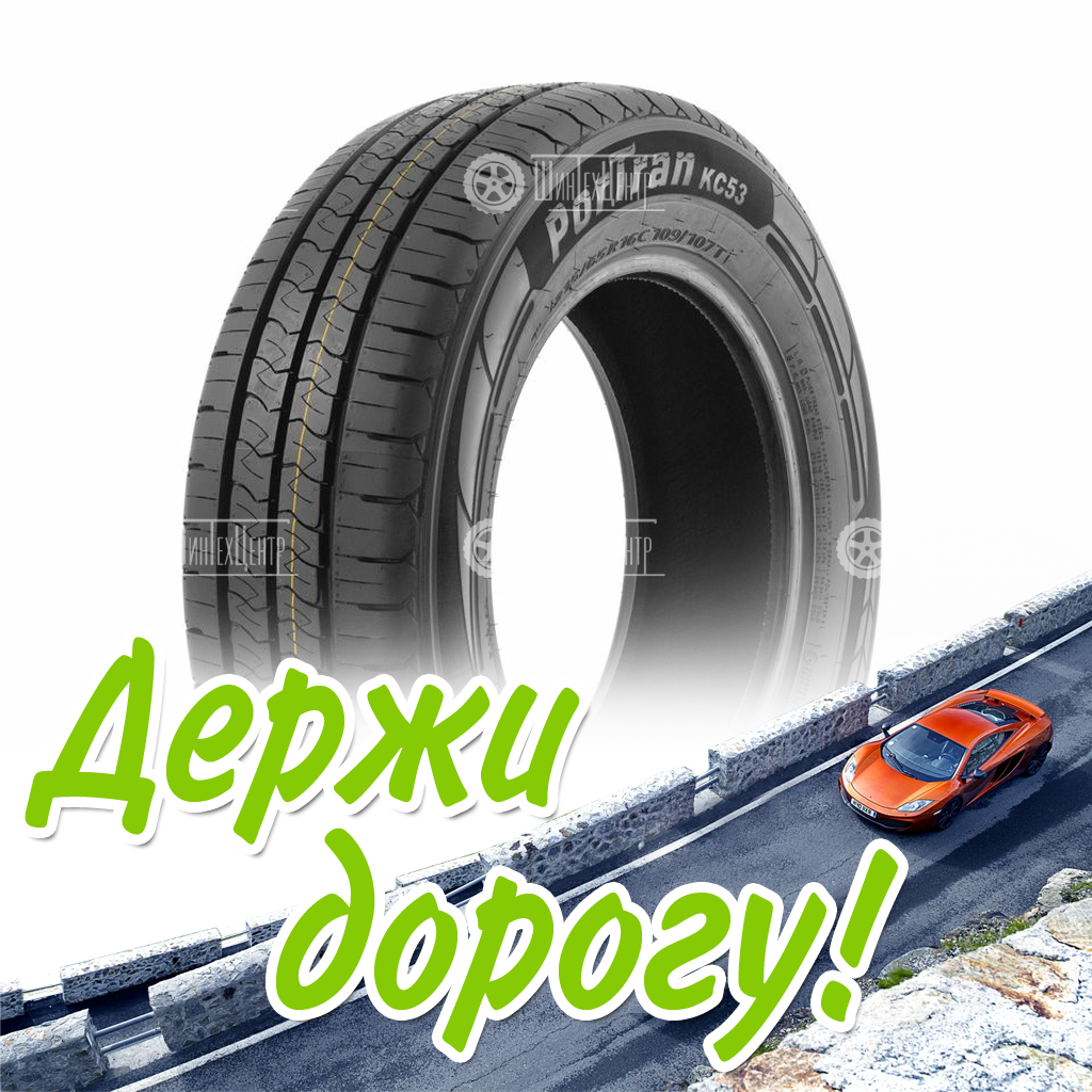 Шина Kumho 195/75/14 R 106/104 C Portran Kc53 Старше 3-Х Лет Летняя для легковых автомобилей и кроссоверов
