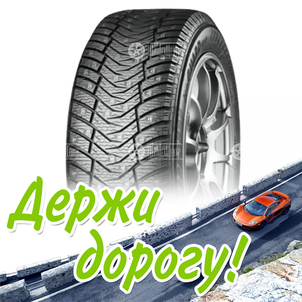 Шина 245/70R16 Yokohama Iceguard Ig65 111 T Зимняя для легковых автомобилей и кроссоверов