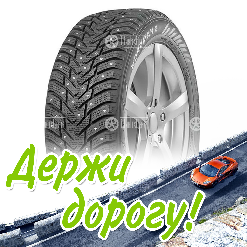 Шина 215/60R16 99T Xl Nokian Nordman 8 Шип Зимняя для легковых автомобилей и кроссоверов
