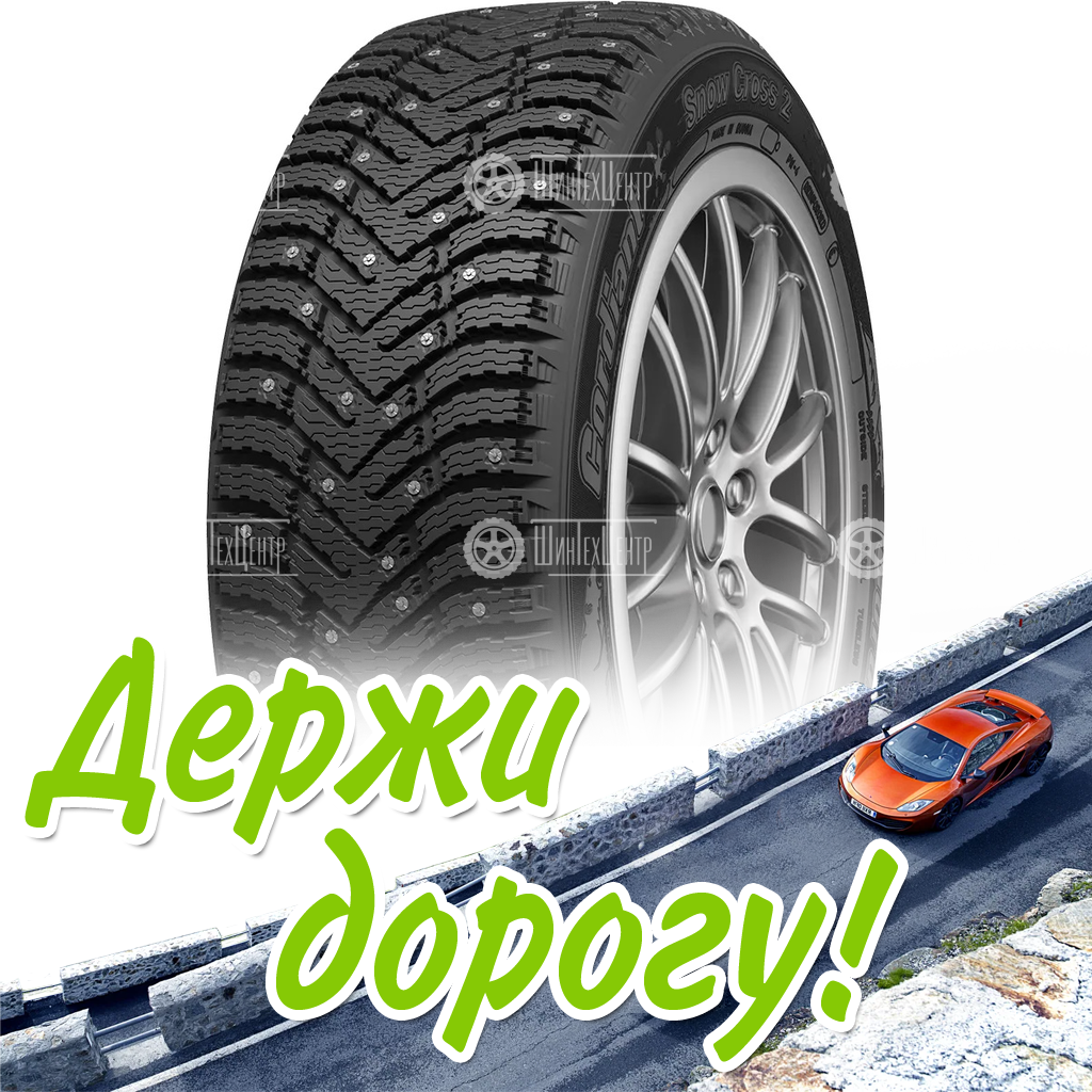 Шина 205/50R17 93T Cordiant Snow Cross 2 Шип Зимняя для легковых автомобилей и кроссоверов