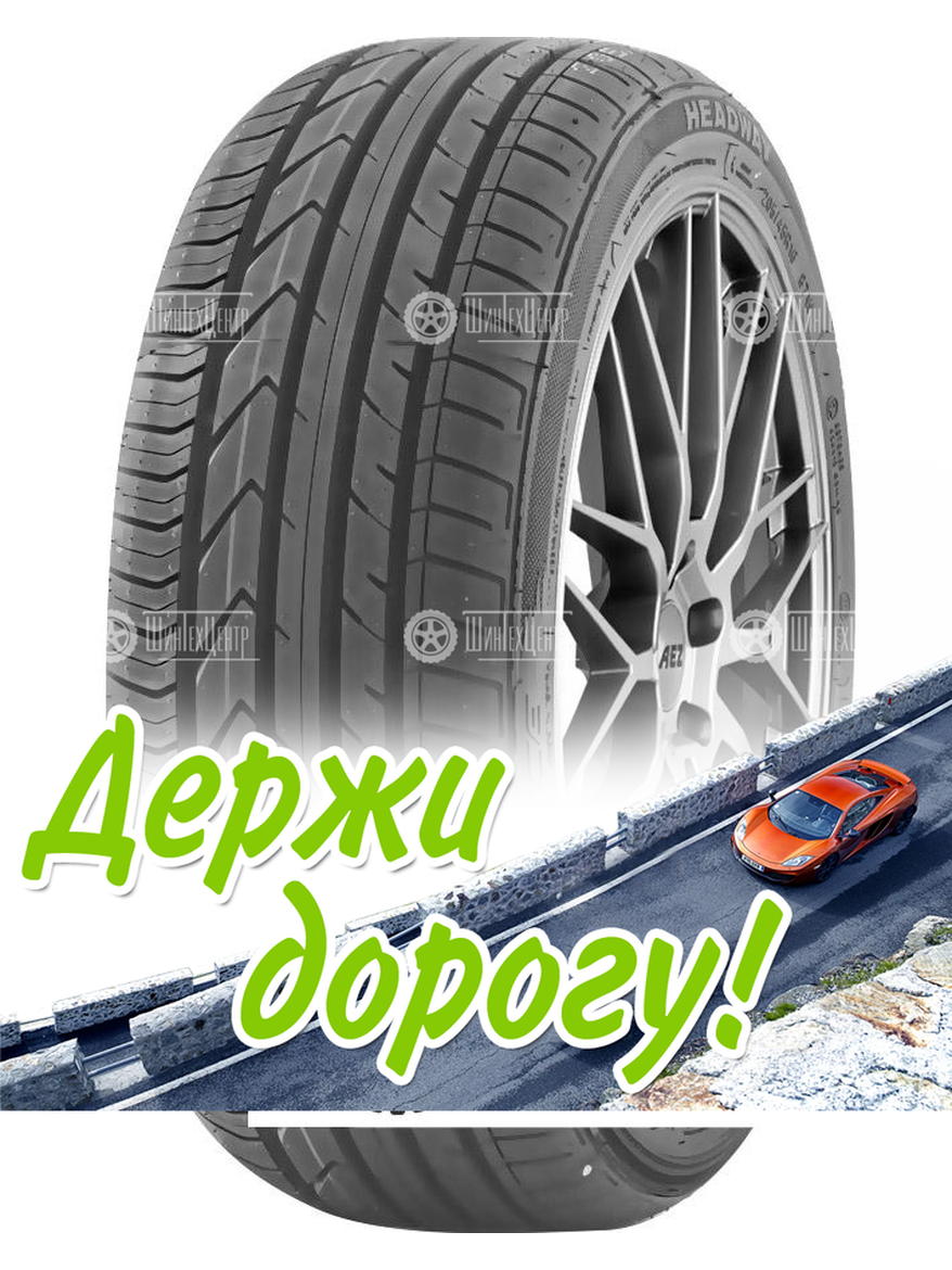 Шина Headway 225/40 R18 Hu907 92Y Летняя для легкого авто и кроссоверов