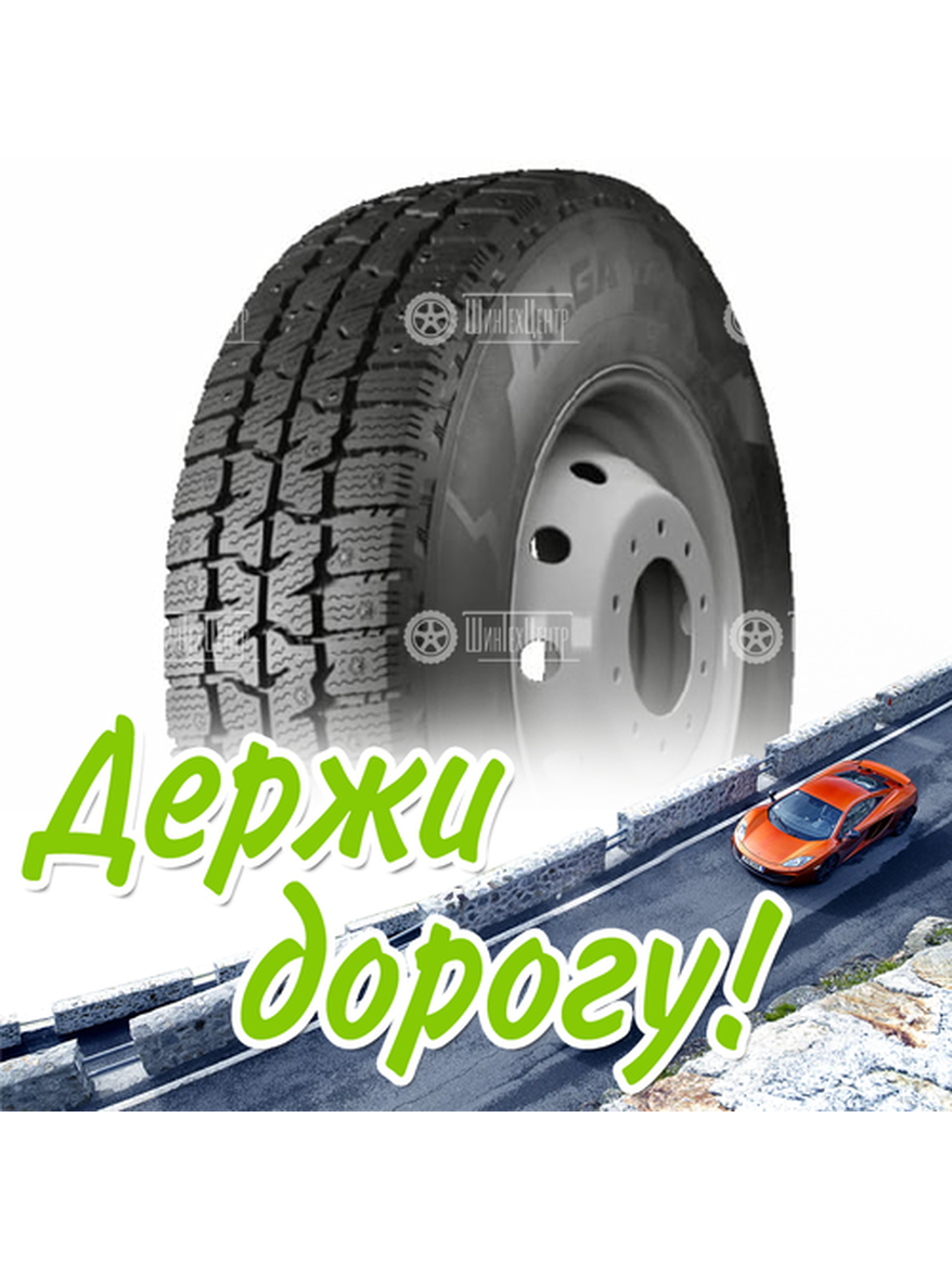 Шина 185/75R16C Нкшз Кама Alga Lt (Нк-534) 104/102 R Зимняя для легкого авто и кроссоверов