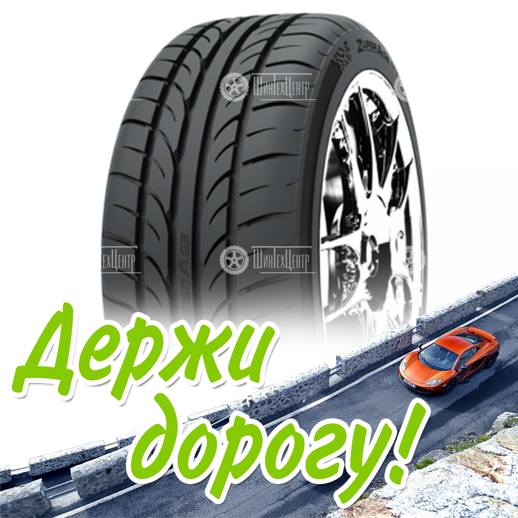 Шина Goodride 285/50R20 112V Zuperace Sa-57 Летняя для легковых автомобилей и кроссоверов