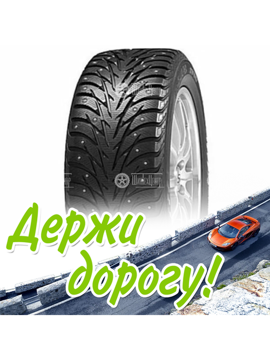 Шина 215/60R16 Yokohama Iceguard Ig35+ 99 T Xl (2015) Зимняя для легкого авто и кроссоверов