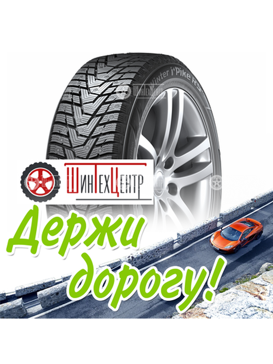 Шина Hankook 225/45R18 95T Xl Winter I*Pike Rs2 W429 Зимняя для легкого авто и кроссоверов