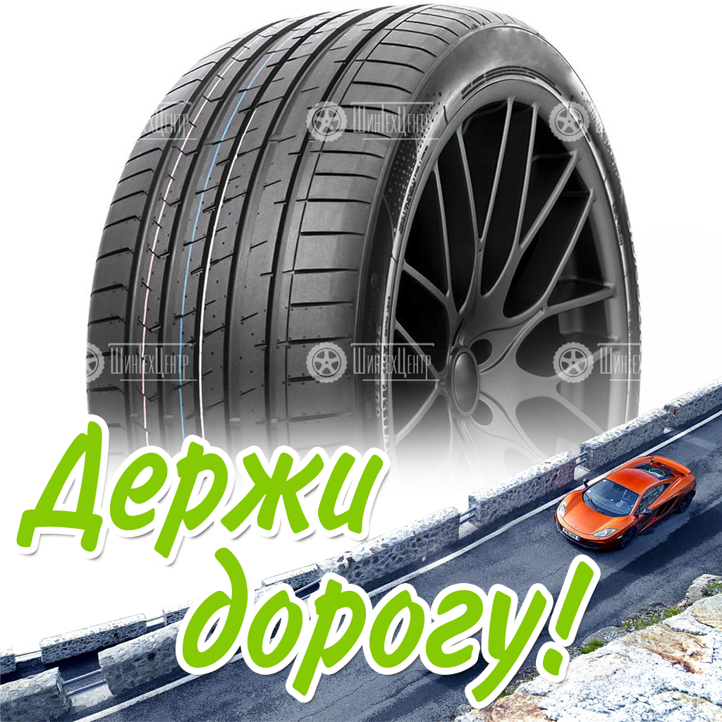 Шина Compasal 225/55 R17 Blazer Uhp Ii 101W Летняя для легковых автомобилей и кроссоверов
