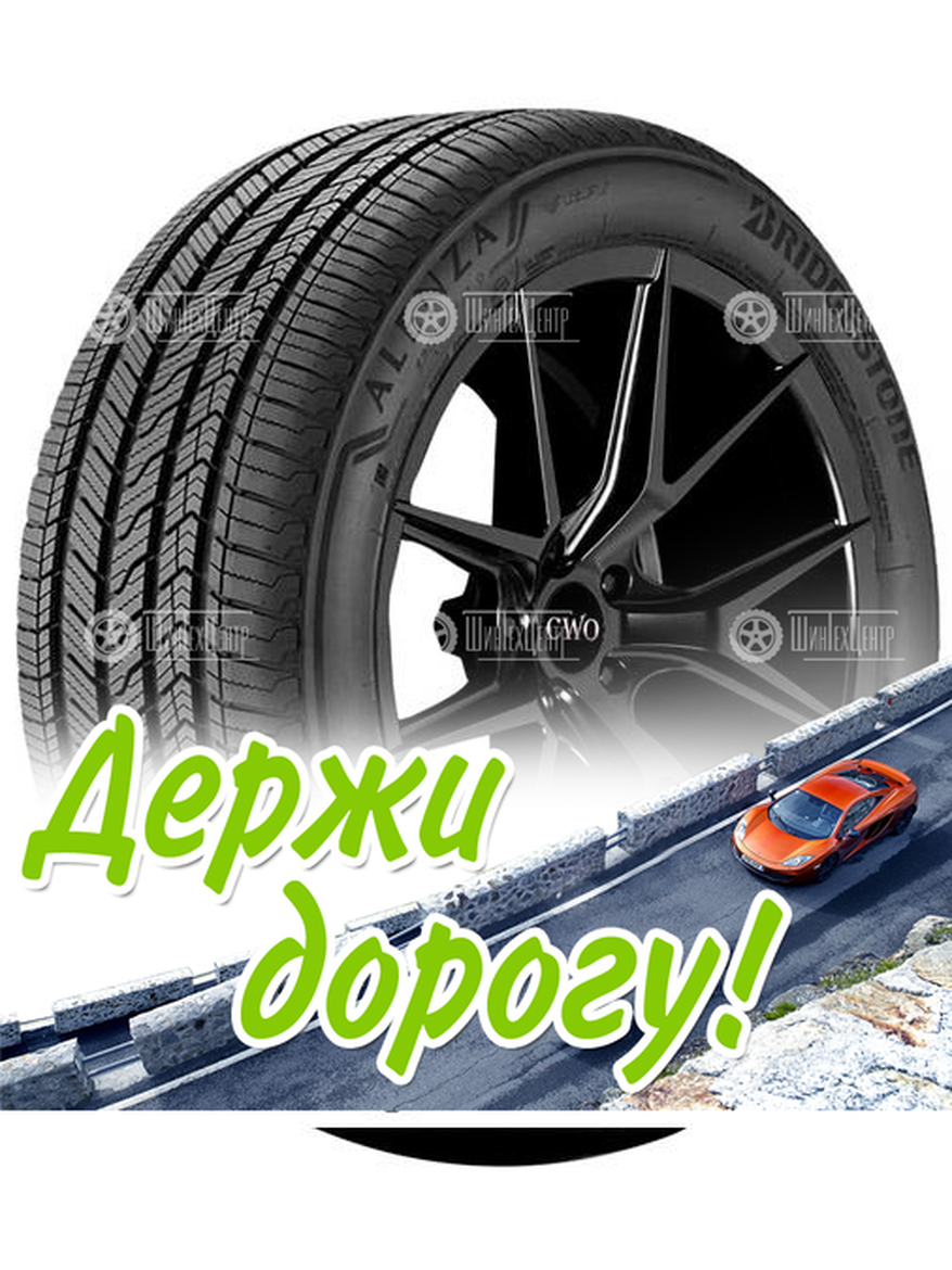 Шина Bridgestone 235/55 R19 Alenza Sport A/S 105T Летняя для легкого авто и кроссоверов