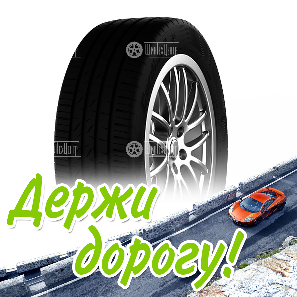 Шина 195/55R16 91H Cordiant Gravity Летняя для легковых автомобилей и кроссоверов