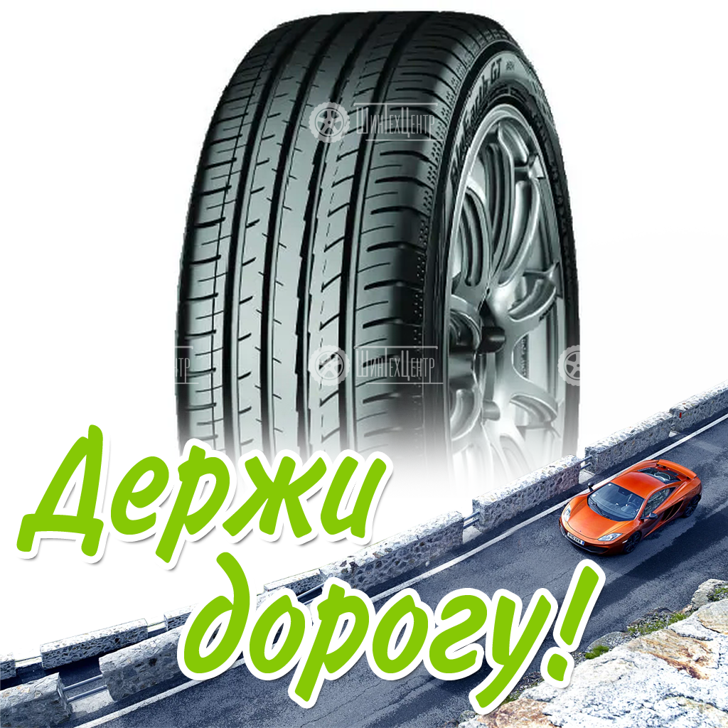 Шина 255/45R18 Yokohama Bluearth-Gt Ae51 99 W Летняя для легковых автомобилей и кроссоверов