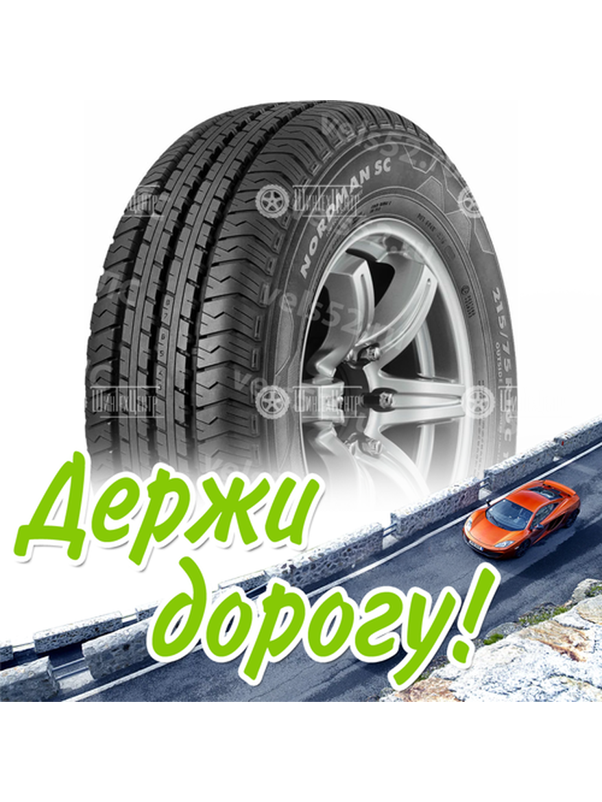 Шина 195/70R15C 104/102S Ikon Tyres Nordman Sc Летняя для легкого авто и кроссоверов