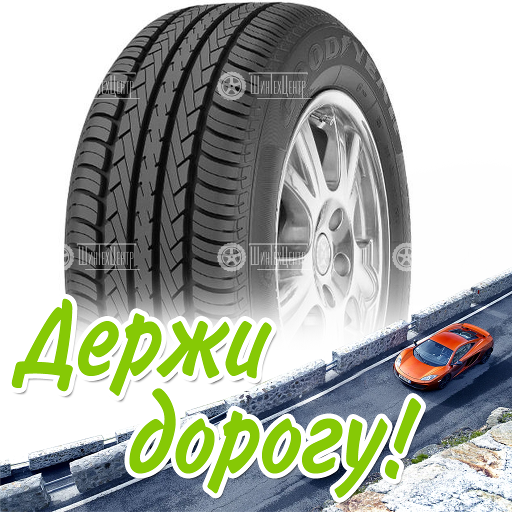 Шина Goodyear 245/40 R18 Eagle Nct 5 93Y Runflat Летняя для легковых автомобилей и кроссоверов