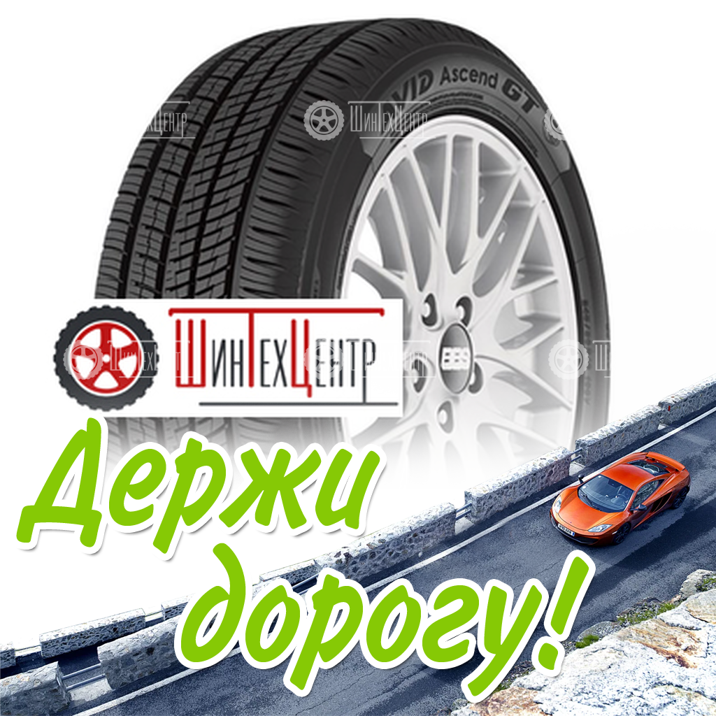 Шина Yokohama 285/40R21 109V Avid Gt S35A Всесезонная для легковых автомобилей и кроссоверов