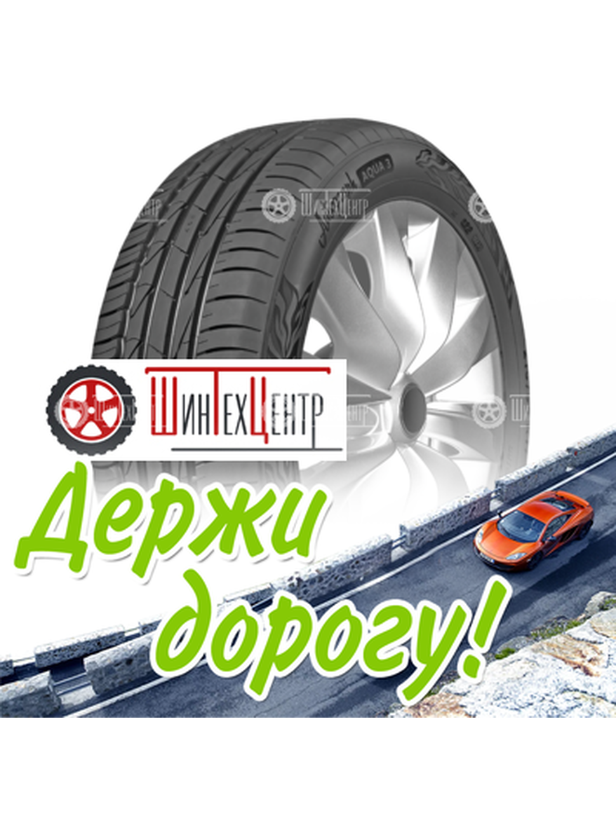 Шина Ikon 215/50R17 95V Xl Autograph Aqua 3 Летняя для легкого авто и кроссоверов