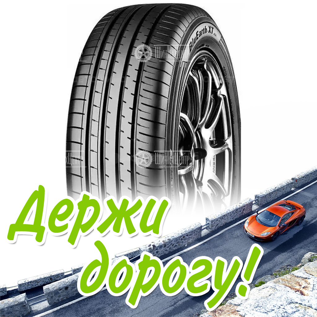 Шина 225/65R17 Yokohama Bluearth-Xt Ae61 102 H Летняя для легковых автомобилей и кроссоверов
