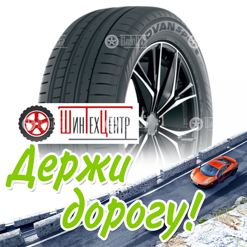 Шина Yokohama 235/55R20 105V Xl Advan Sport V107 Летняя для легковых автомобилей и кроссоверов