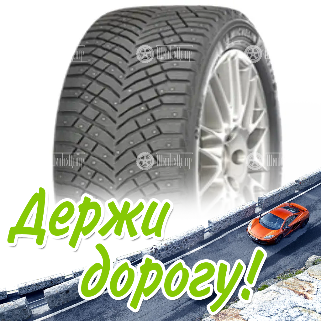 Шина 255/55R19 Michelin X-Ice North 4 111 T Xl Suv Зимняя для легковых автомобилей и кроссоверов