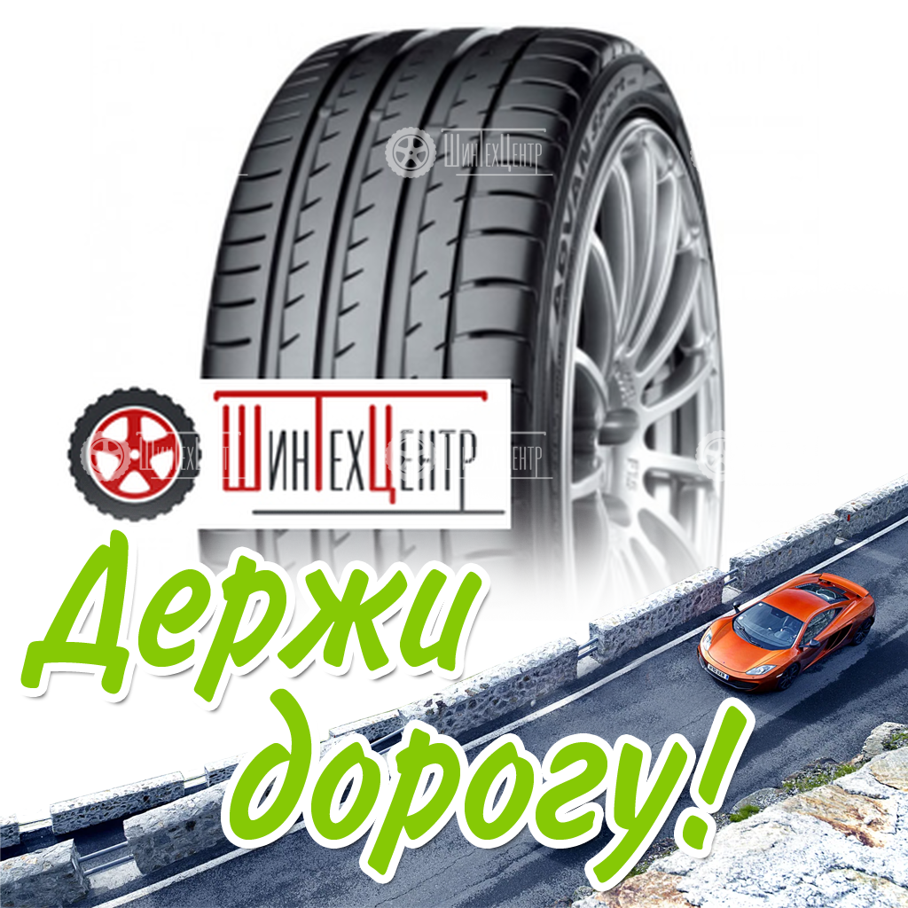 Шина Yokohama 225/55Zr17 101Y Xl Advan Sport V105S Летняя для легковых автомобилей и кроссоверов