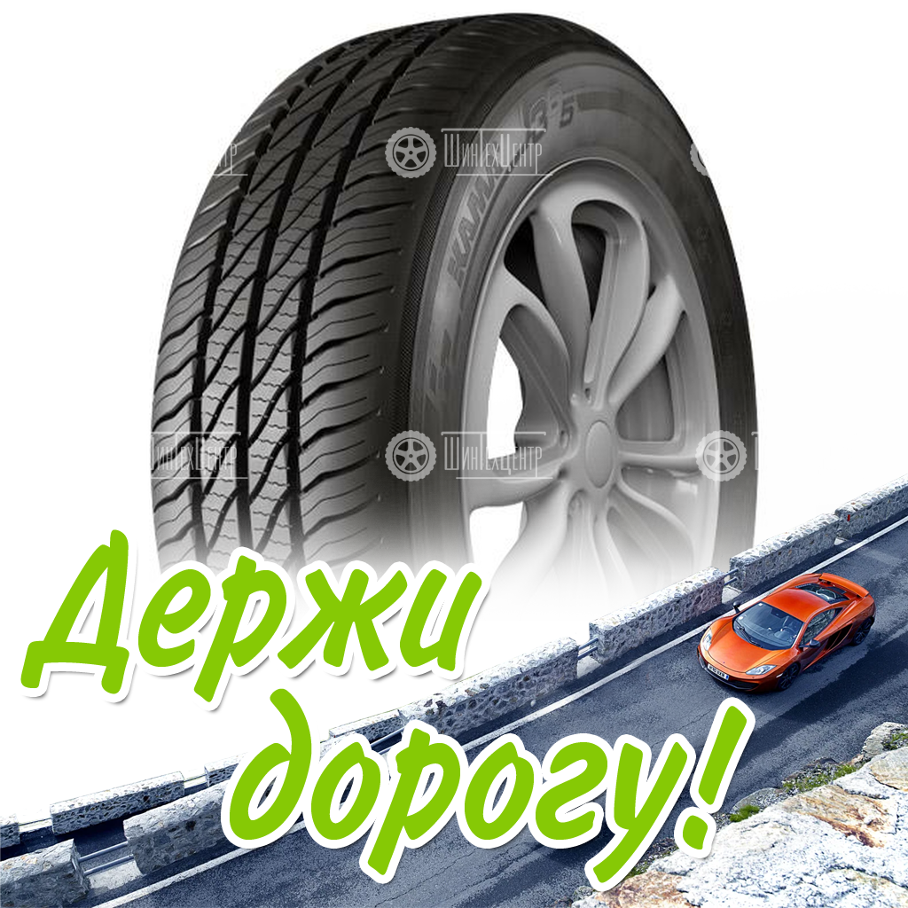 Шина Кама 205/55 R16 Kama 365 91H Летняя для легковых автомобилей и кроссоверов