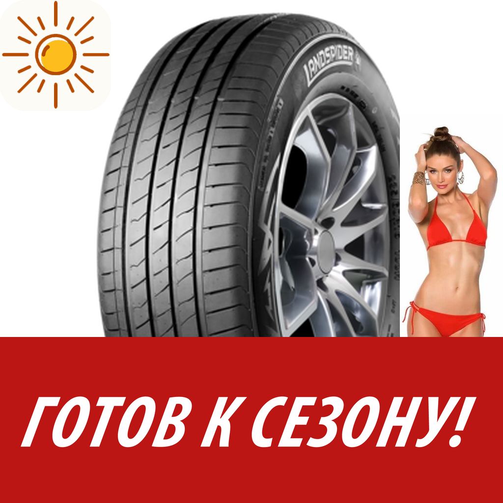 Шины летние   Landspider 175/70R13 82T Eurotraxx H/P 4Pr для легковых авто