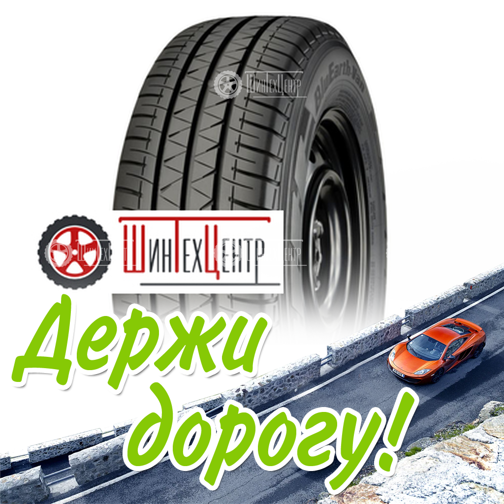 Шина Yokohama 215/65R16C 109/107T Bluearth-Van Ry55 Летняя для легковых автомобилей и кроссоверов