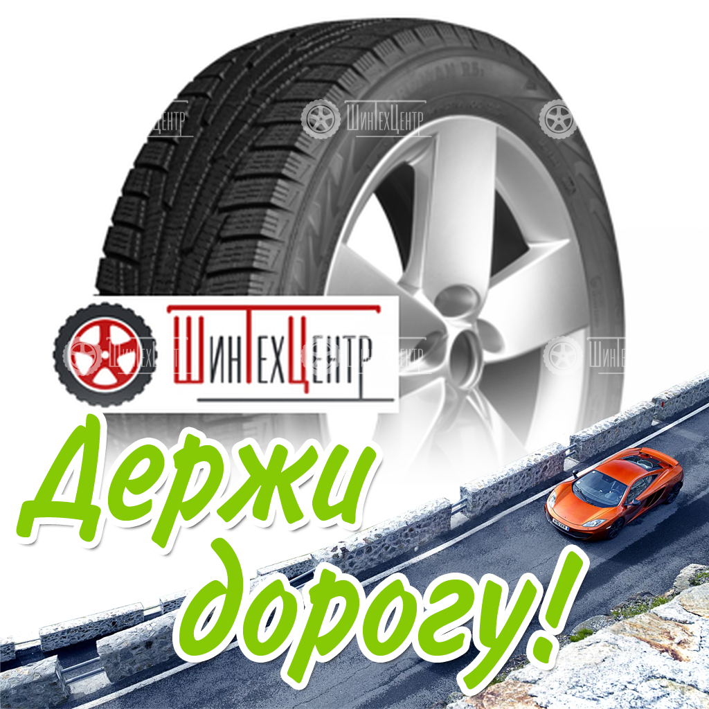 Шина Ikon Tyres 175/70R13 82R Nordman Rs2 Зимняя для легковых автомобилей и кроссоверов