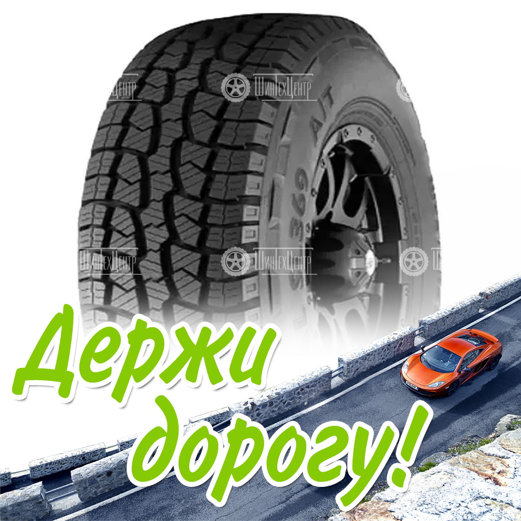 Шина 285/50R20 Wes Ake Radial Sl369 A/T 116 V Xl %Сезонность% для легковых автомобилей и кроссоверов