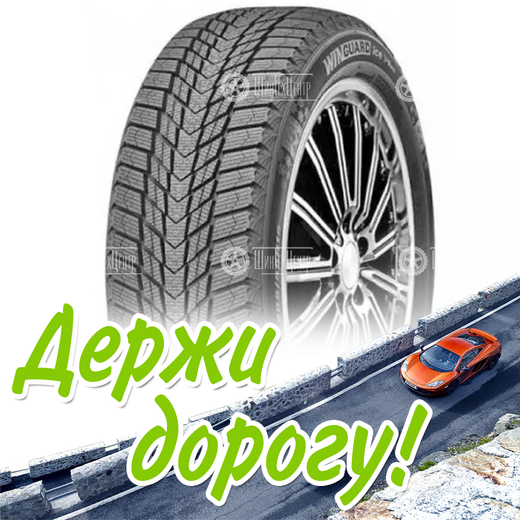Шина 205/50R17 Nexen Winguard Ice Plus 93 T Xl Зимняя для легковых автомобилей и кроссоверов