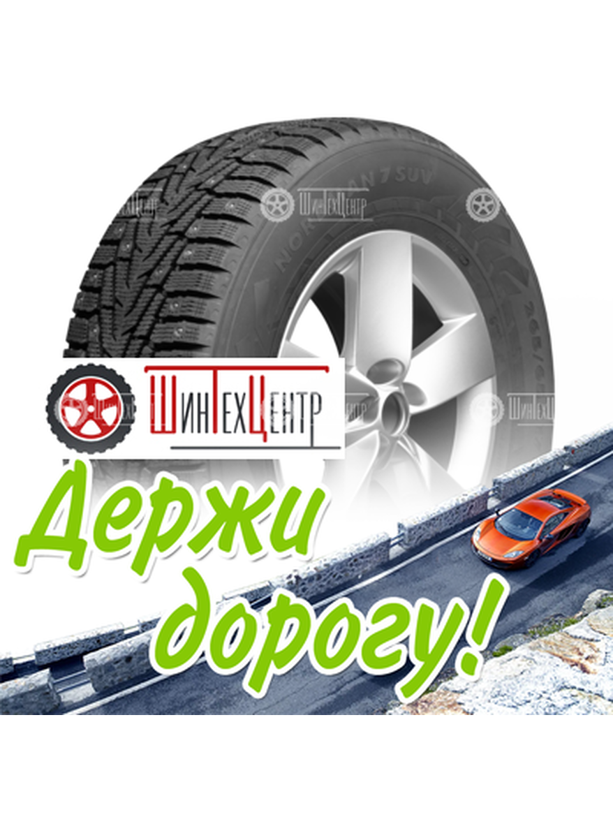 Шина Ikon 215/70R16 100T Nordman 7 Suv Зимняя для легкого авто и кроссоверов