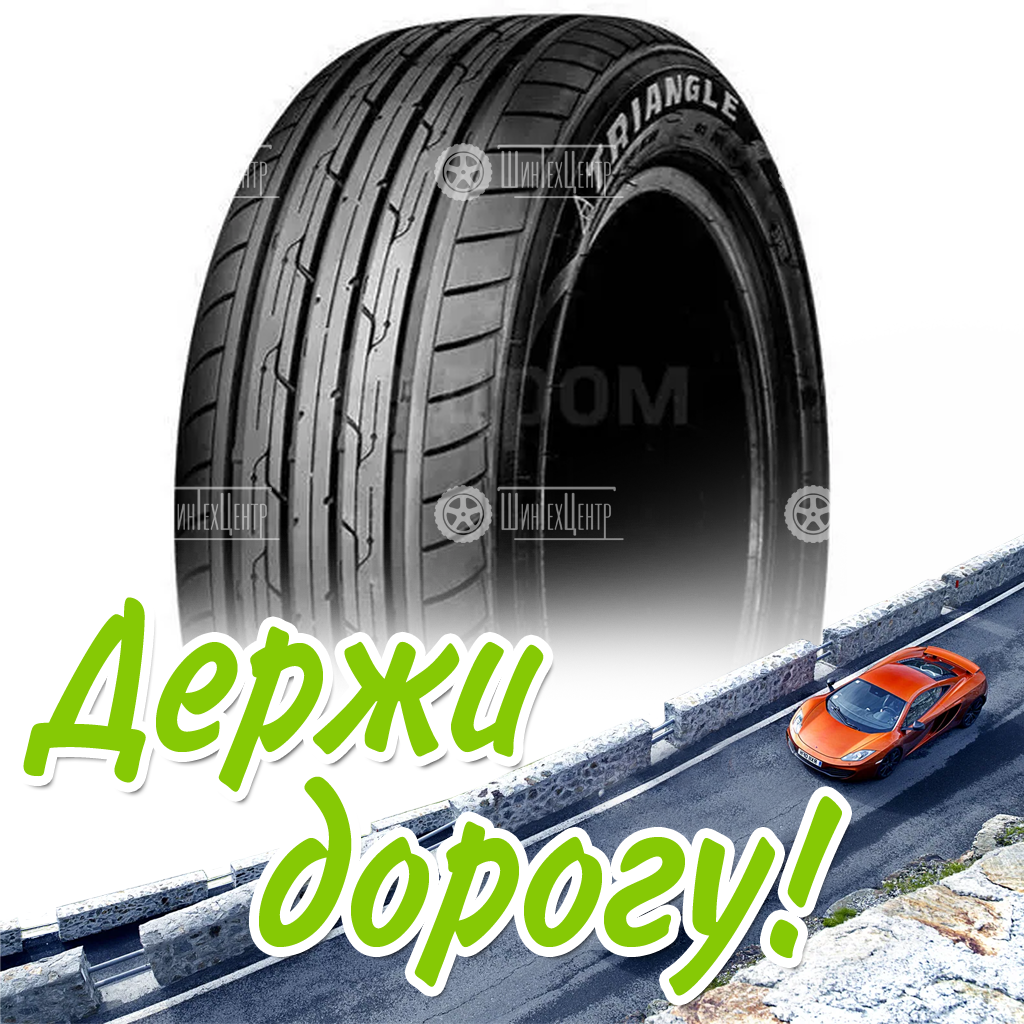 Шина 175/70R13 Triangle Protract Te301 82 H Летняя для легковых автомобилей и кроссоверов