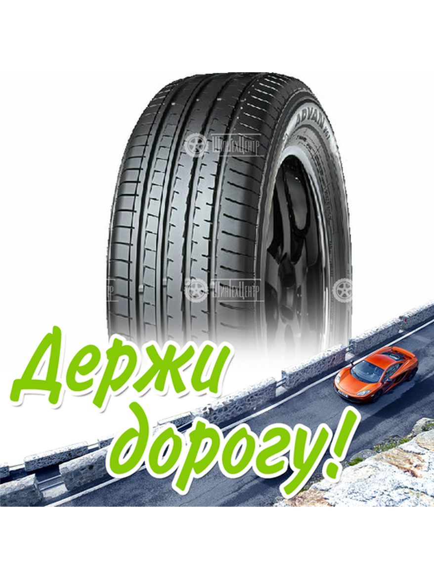 Шина 265/55R19 Yokohama V61G 109 V Летняя для легкого авто и кроссоверов